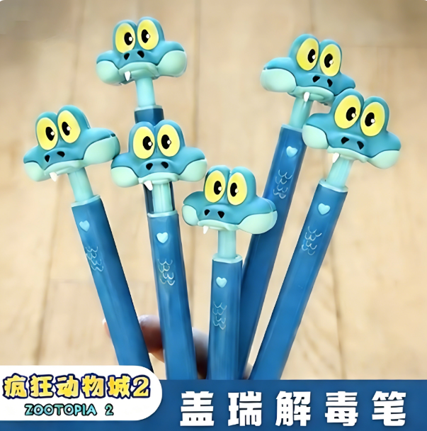 疯狂动物城2周边卡通按压笔圆珠笔血清按压式笔学生盖瑞蛇解毒笔