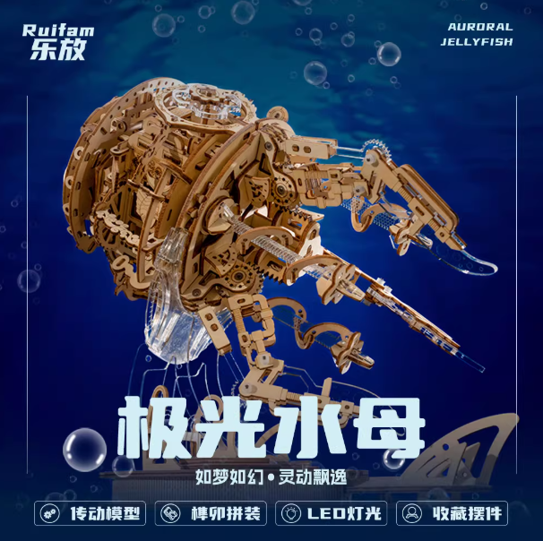 乐放手工木制音乐盒八音盒积木天空之城立体